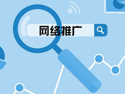 【石碣网络公司】关于网站域名对网站优化影响的介绍